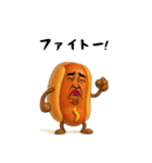 ホットドッグ兄さんは不細工（個別スタンプ：10）