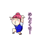動く！まるみとほそみ（個別スタンプ：4）