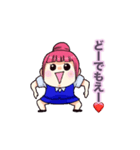 動く！まるみとほそみ（個別スタンプ：5）