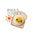 パン屋さんのかわいいちゃん☆毎日使える（個別スタンプ：1）