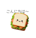 パン屋さんのかわいいちゃん☆毎日使える（個別スタンプ：2）