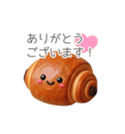 パン屋さんのかわいいちゃん☆毎日使える（個別スタンプ：4）