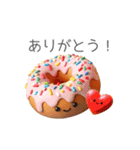 パン屋さんのかわいいちゃん☆毎日使える（個別スタンプ：5）