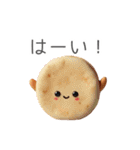 パン屋さんのかわいいちゃん☆毎日使える（個別スタンプ：11）