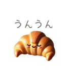 パン屋さんのかわいいちゃん☆毎日使える（個別スタンプ：18）