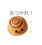 パン屋さんのかわいいちゃん☆毎日使える（個別スタンプ：20）