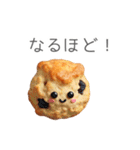 パン屋さんのかわいいちゃん☆毎日使える（個別スタンプ：30）