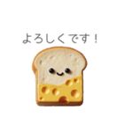 パン屋さんのかわいいちゃん☆毎日使える（個別スタンプ：33）