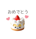 パン屋さんのかわいいちゃん☆毎日使える（個別スタンプ：36）