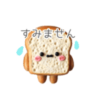 パン屋さんのかわいいちゃん☆毎日使える（個別スタンプ：38）