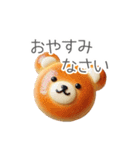 パン屋さんのかわいいちゃん☆毎日使える（個別スタンプ：39）