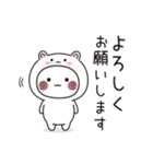 ずっと使える＊日常の挨拶＊うずまる①（個別スタンプ：6）