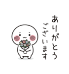 ずっと使える＊日常の挨拶＊うずまる①（個別スタンプ：8）