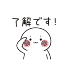 ずっと使える＊日常の挨拶＊うずまる①（個別スタンプ：14）