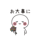 ずっと使える＊日常の挨拶＊うずまる①（個別スタンプ：23）