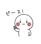 ずっと使える＊日常の挨拶＊うずまる①（個別スタンプ：28）