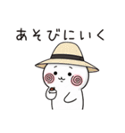ずっと使える＊日常の挨拶＊うずまる①（個別スタンプ：29）