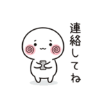 ずっと使える＊日常の挨拶＊うずまる①（個別スタンプ：40）
