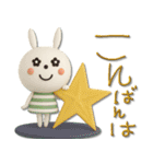 mottoの3Dうるうるうさぎ♡日常（個別スタンプ：3）