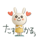 mottoの3Dうるうるうさぎ♡日常（個別スタンプ：14）