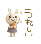 mottoの3Dうるうるうさぎ♡日常（個別スタンプ：16）