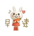 mottoの3Dうるうるうさぎ♡日常（個別スタンプ：20）