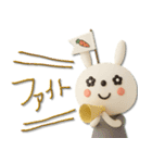 mottoの3Dうるうるうさぎ♡日常（個別スタンプ：24）