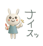 mottoの3Dうるうるうさぎ♡日常（個別スタンプ：27）