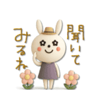 mottoの3Dうるうるうさぎ♡日常（個別スタンプ：28）