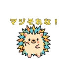 はりぴの日常2（個別スタンプ：13）