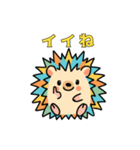 はりぴの日常2（個別スタンプ：14）