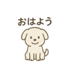 毎日使える！白い犬の挨拶＆敬語スタンプ（個別スタンプ：1）