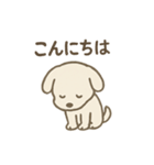毎日使える！白い犬の挨拶＆敬語スタンプ（個別スタンプ：2）