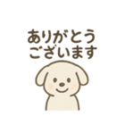 毎日使える！白い犬の挨拶＆敬語スタンプ（個別スタンプ：3）
