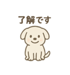 毎日使える！白い犬の挨拶＆敬語スタンプ（個別スタンプ：6）