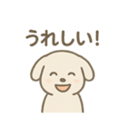 毎日使える！白い犬の挨拶＆敬語スタンプ（個別スタンプ：8）