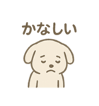 毎日使える！白い犬の挨拶＆敬語スタンプ（個別スタンプ：9）