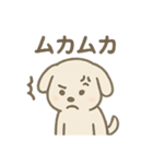 毎日使える！白い犬の挨拶＆敬語スタンプ（個別スタンプ：11）