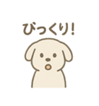 毎日使える！白い犬の挨拶＆敬語スタンプ（個別スタンプ：15）