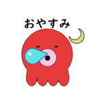 タコの日常生活 第28弾（個別スタンプ：2）