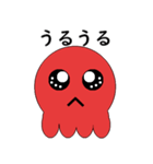 タコの日常生活 第28弾（個別スタンプ：6）