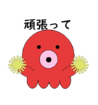 タコの日常生活 第28弾（個別スタンプ：8）