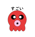 タコの日常生活 第28弾（個別スタンプ：9）