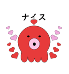 タコの日常生活 第28弾（個別スタンプ：12）
