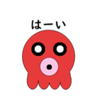 タコの日常生活 第28弾（個別スタンプ：13）