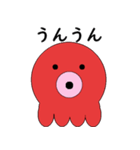 タコの日常生活 第28弾（個別スタンプ：14）
