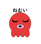 タコの日常生活 第28弾（個別スタンプ：15）