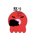 タコの日常生活 第28弾（個別スタンプ：16）