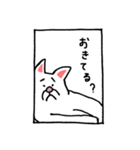 こちスタ★vol.4（個別スタンプ：7）
