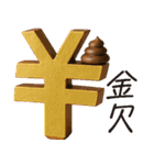 もりっとうんこ（個別スタンプ：5）